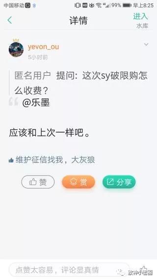 水库论坛