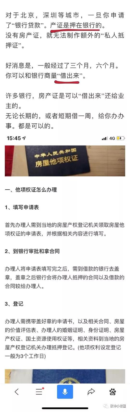 水库论坛