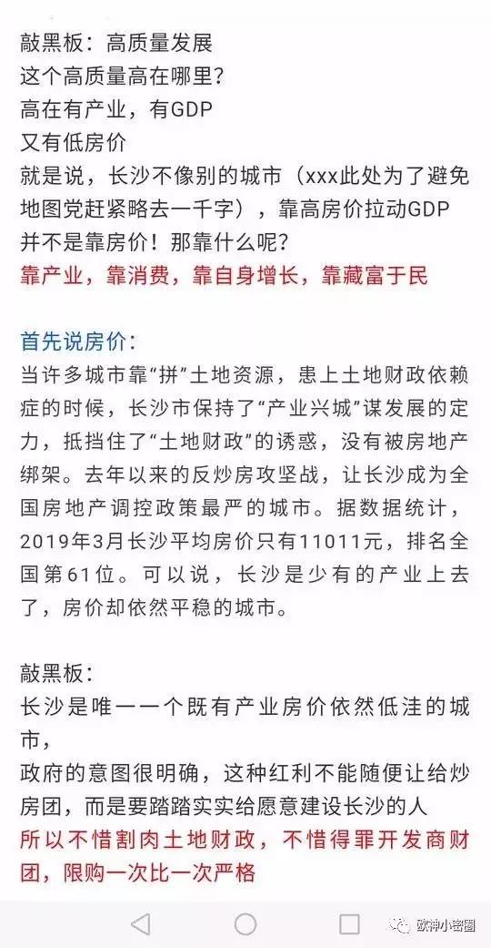 水库论坛