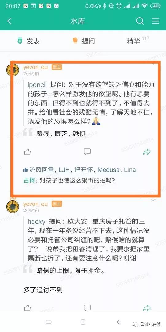 水库论坛