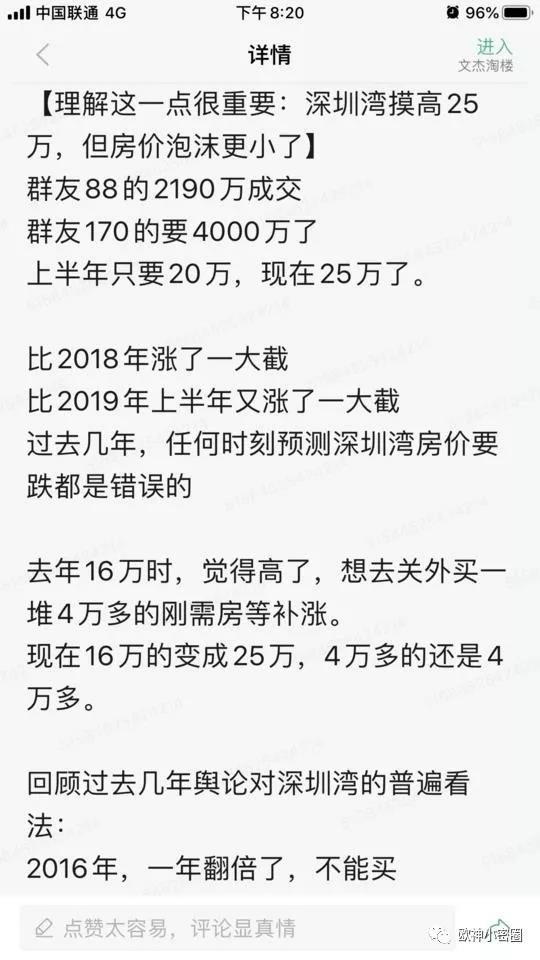 水库论坛