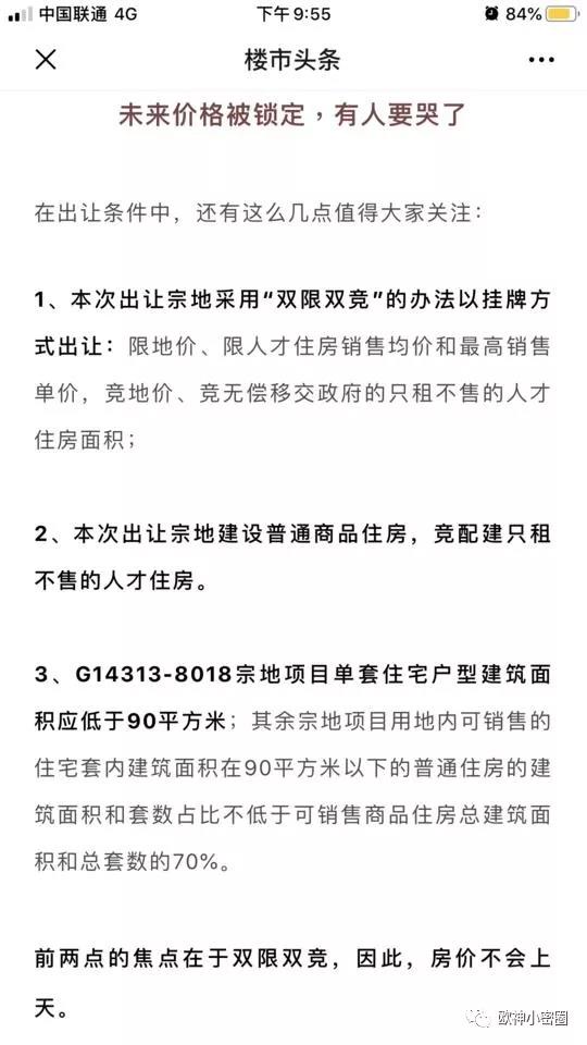 水库论坛