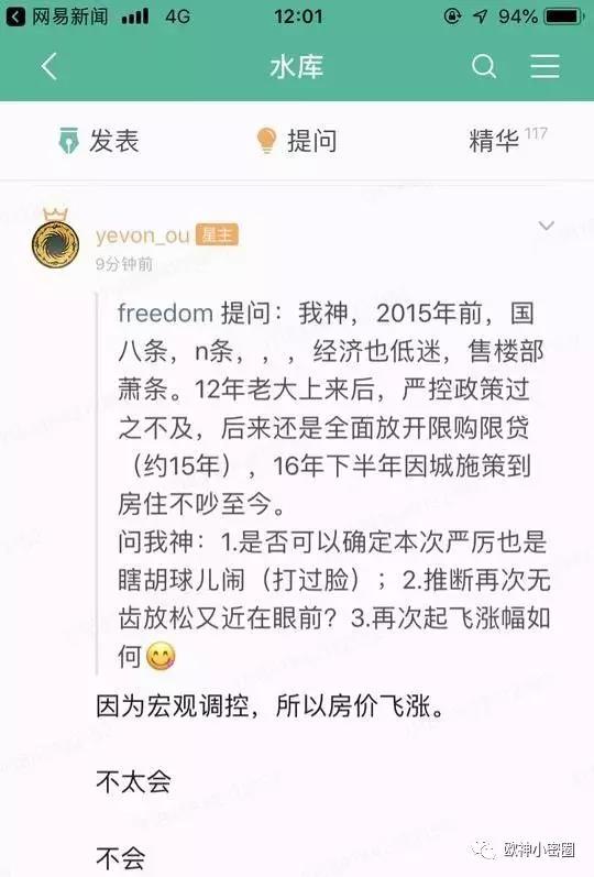 水库论坛