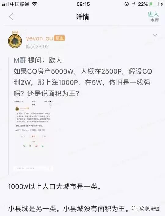 水库论坛官网