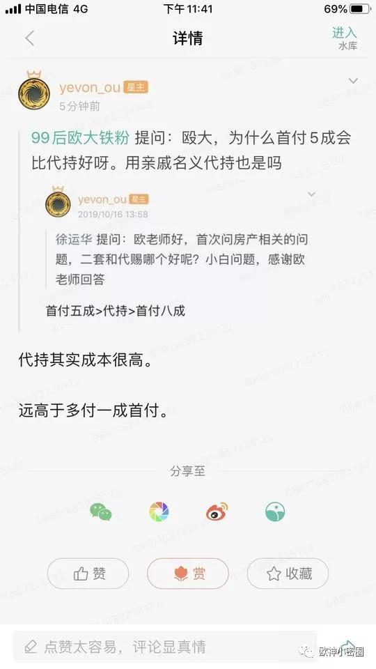 水库论坛官网
