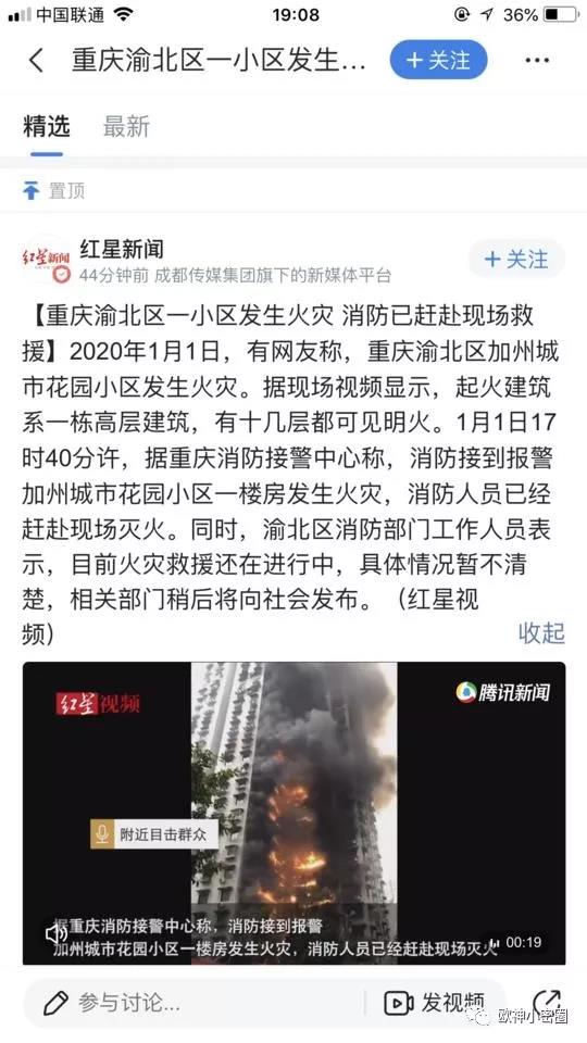 水库论坛官网