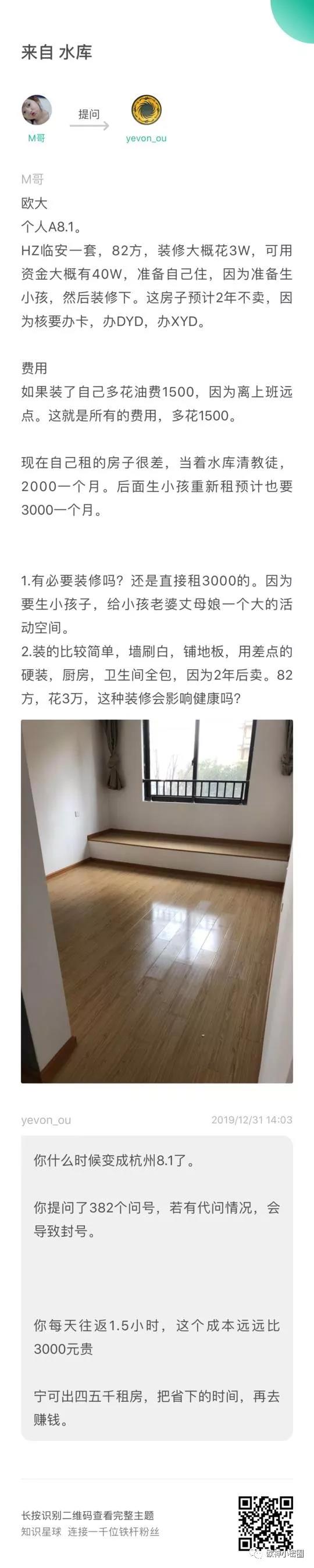 水库论坛官网