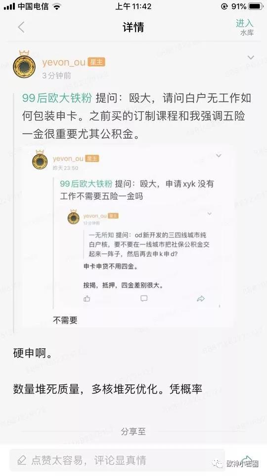 水库论坛官网