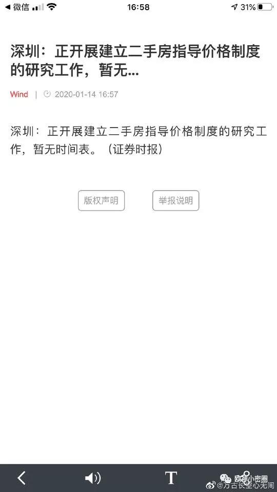 水库论坛官网