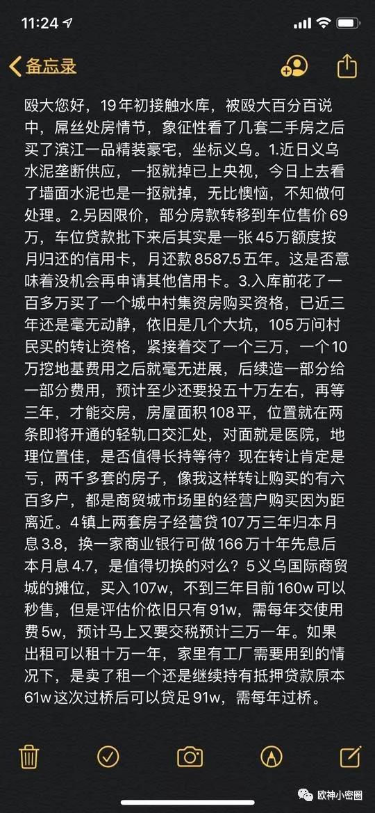 水库论坛官网