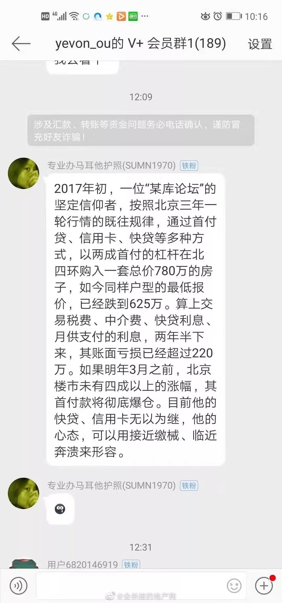 水库论坛官网