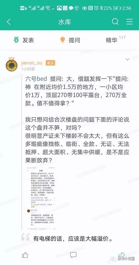 水库论坛官网