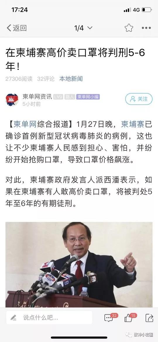水库论坛官网