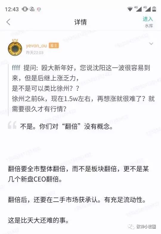 水库论坛官网