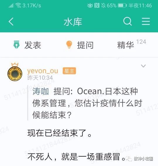 水库论坛官网