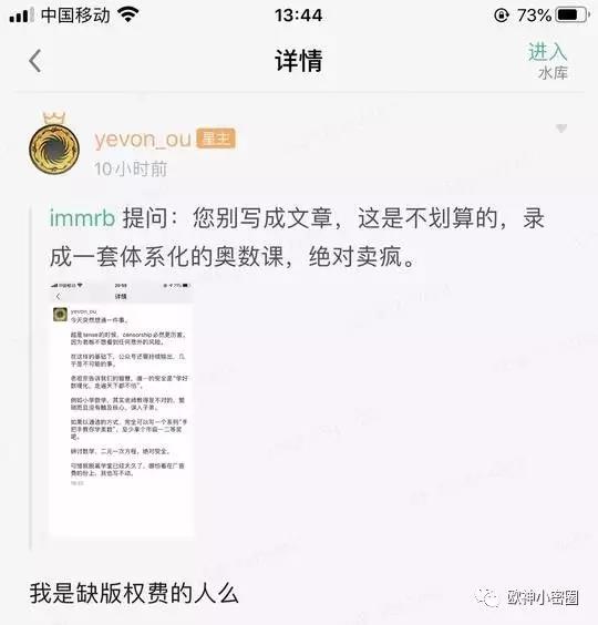 水库论坛官网