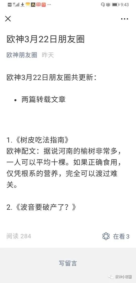 水库论坛官网