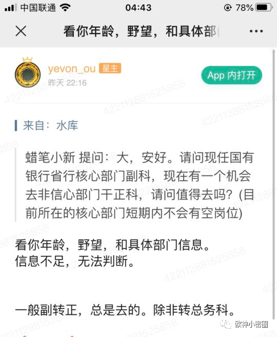 水库论坛官网