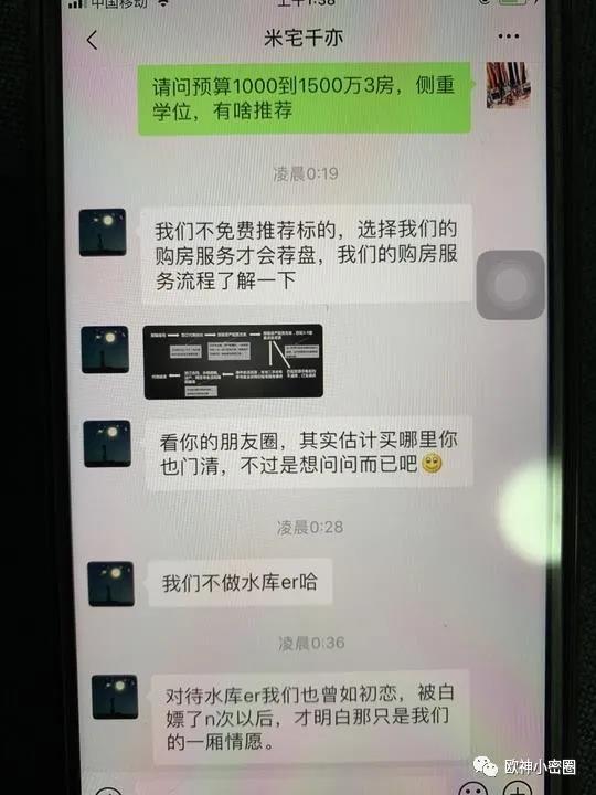 水库论坛官网