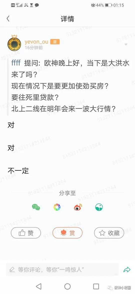 水库论坛官网