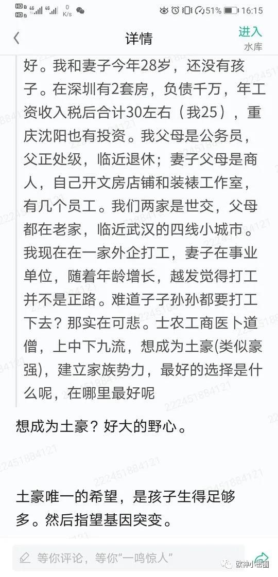 水库论坛官网