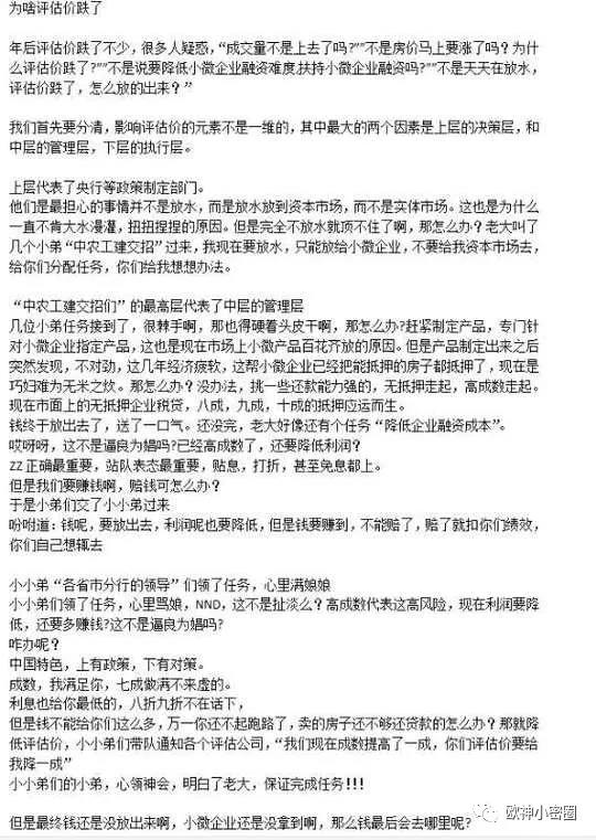 水库论坛官网