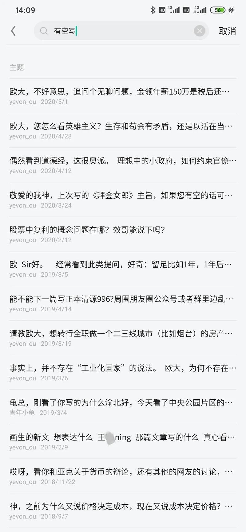 水库论坛官网