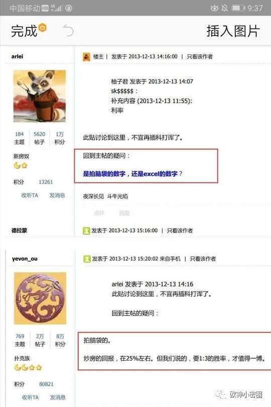 水库论坛官网