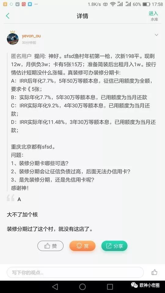 水库论坛官网