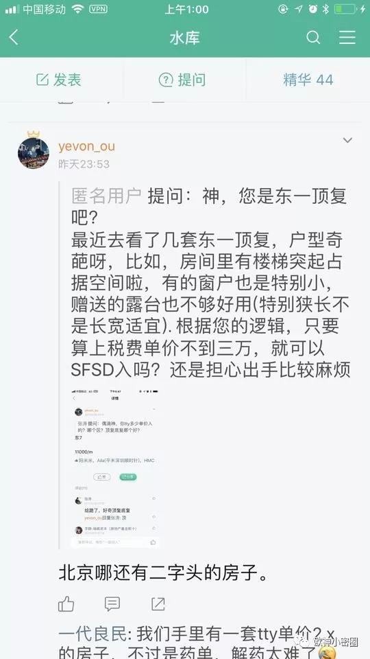 水库论坛官网