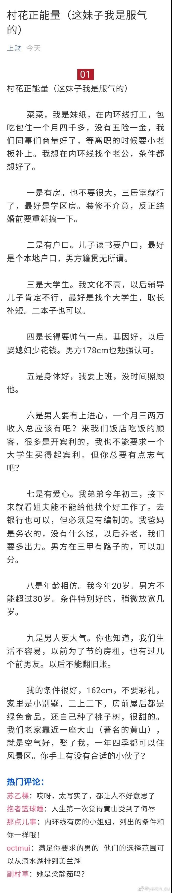 水库论坛_欧神文集