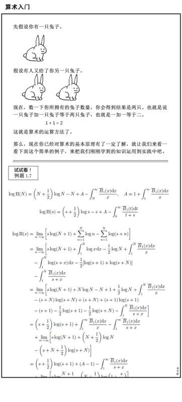 水库论坛_欧神文集