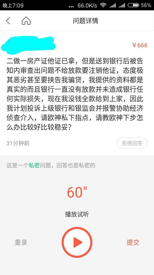 水库论坛_欧神文集