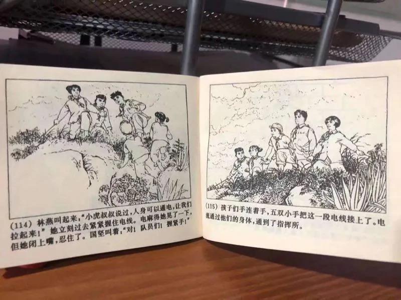 骗局之干货二 #F2850 05.jpg