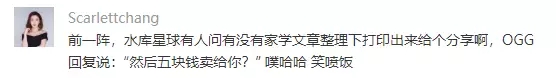 为什么有些知识付费这么贵 #C28 02.jpg